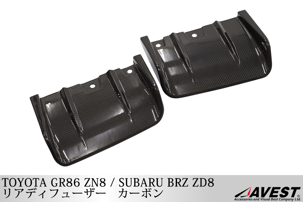 TOYOTA GR86 ZN8 SUBARU BRZ ZD8 リアディフューザー カーボン 2P