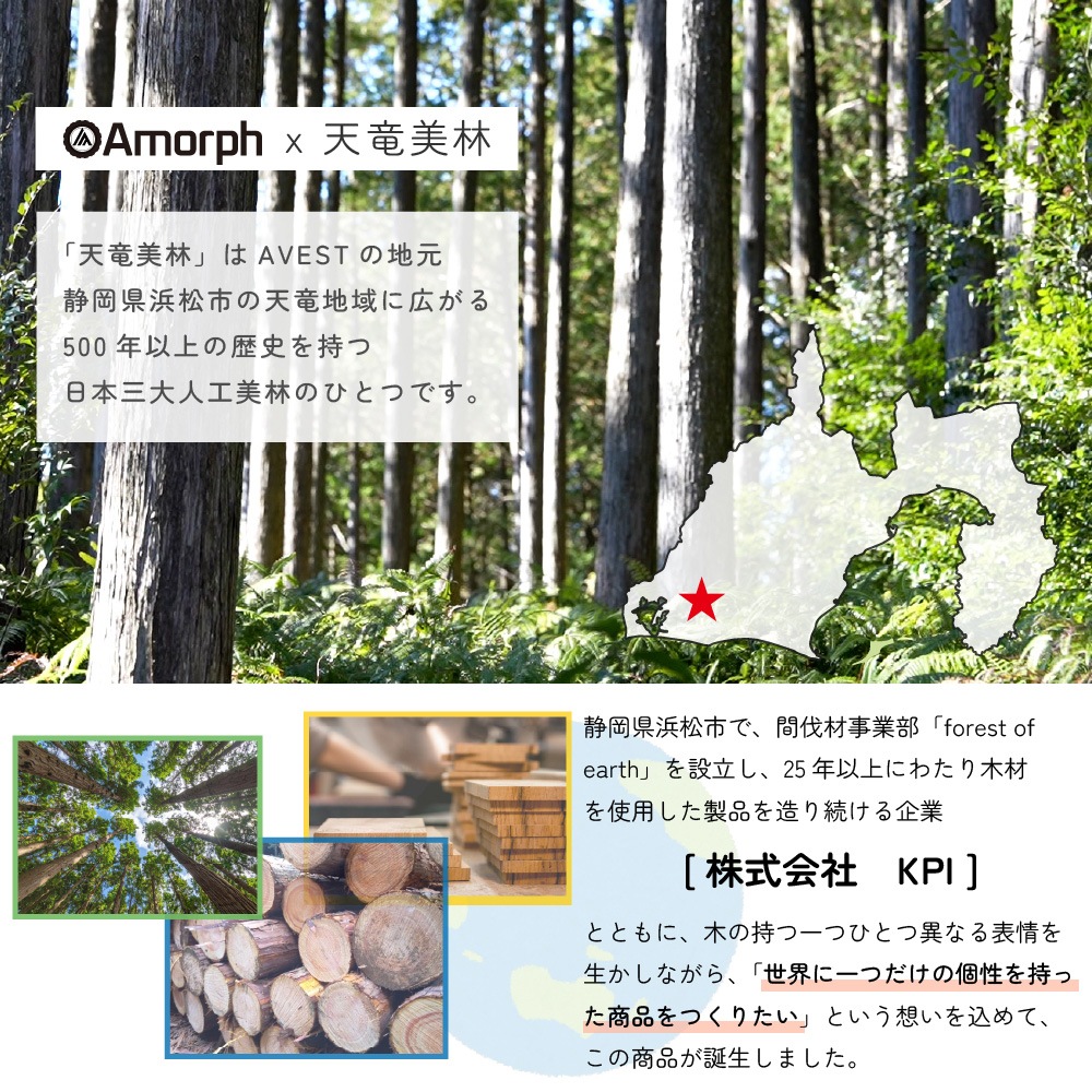 ��Amorph�ۥ����ޥ��å� ���ꥸ�ʥ� ���ե�����륰�å� Vertical Arrow�� ŷε��