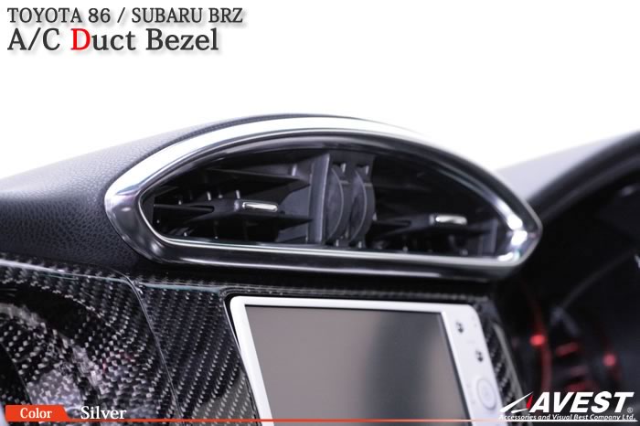 トヨタ 86(ZN6) スバル BRZ(ZC6) エアコン ダクト ベゼル シルバー
