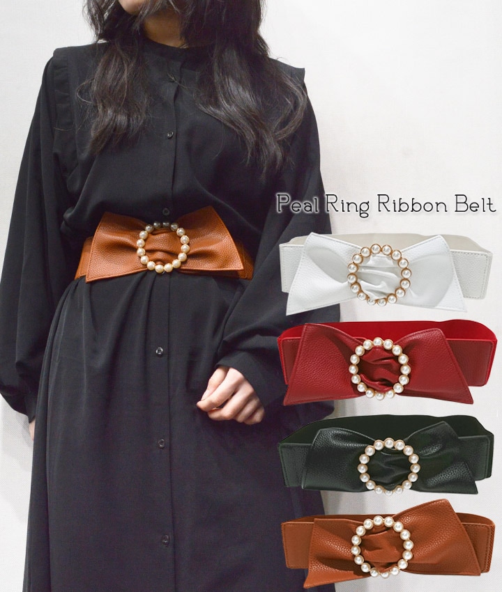 パールリングバックル太ゴムベルト