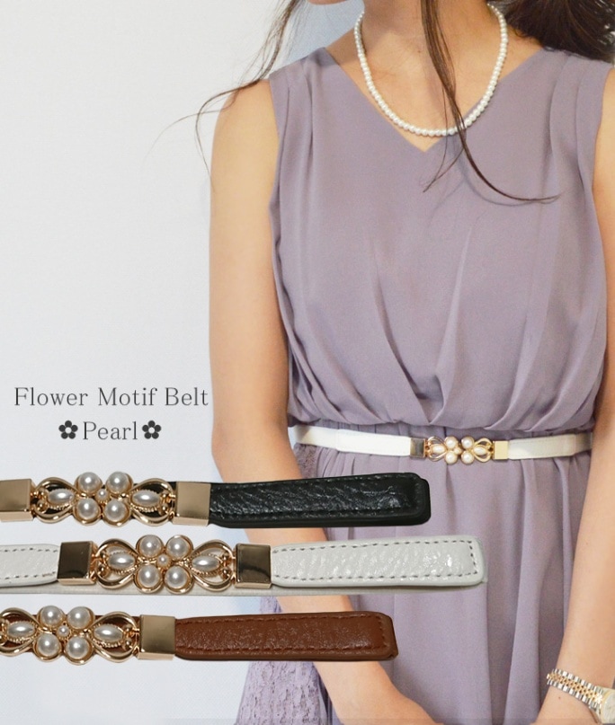 フラワーバックル細ゴムベルト