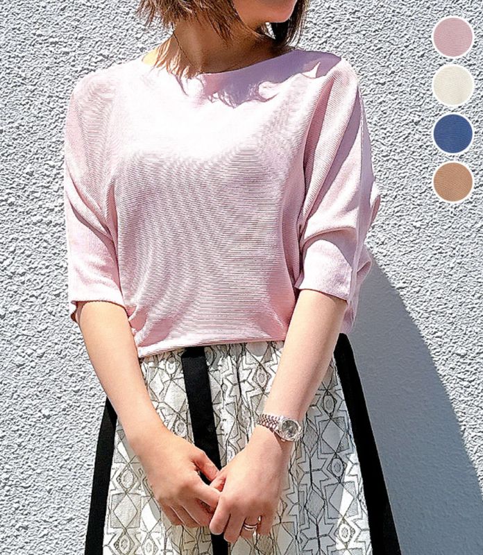 ドルマンスリーブニット