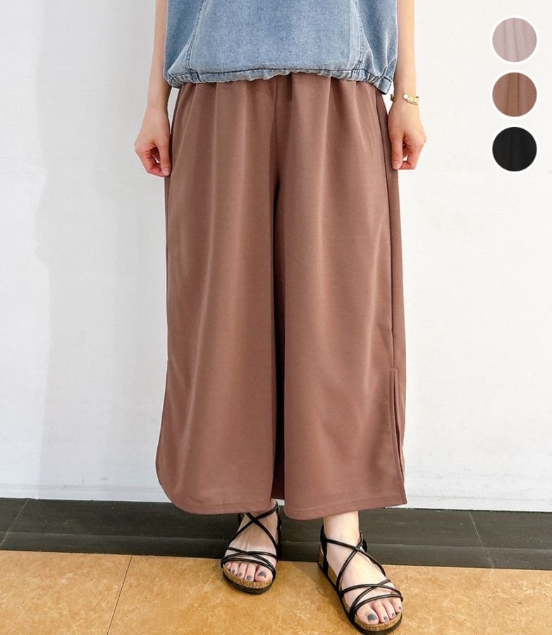 サイドスリットワイドパンツ