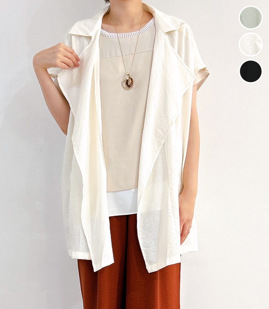 ドレープラペルジレ