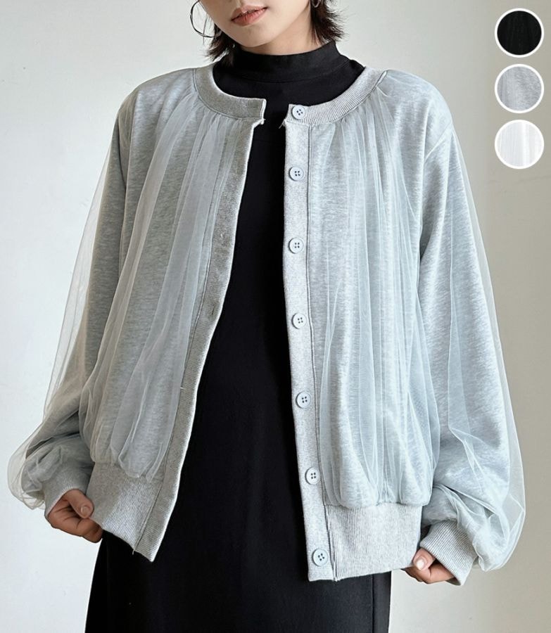 チュールドッキングカーデ