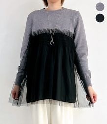 チュールドッキングニットプルオーバー