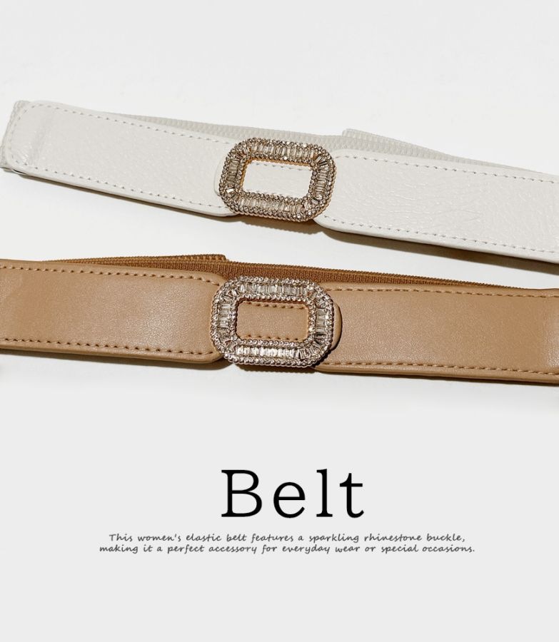 ビジューバックルゴムベルト