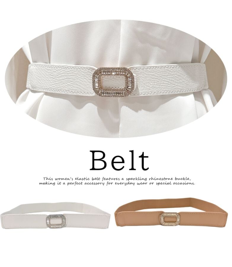 ビジューバックルゴムベルト