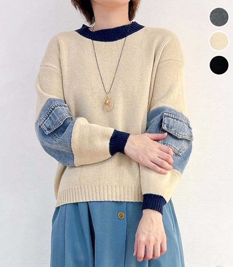 デニム袖切替配色ニット