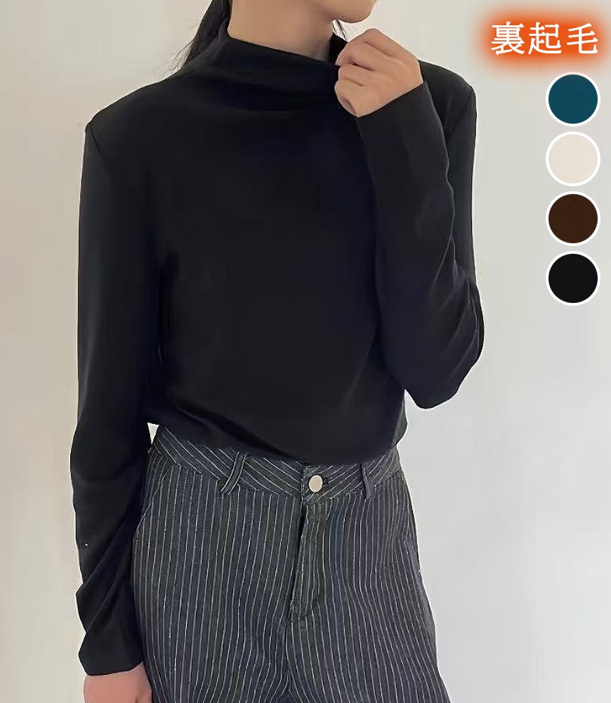裏起毛プチハイネックインナー