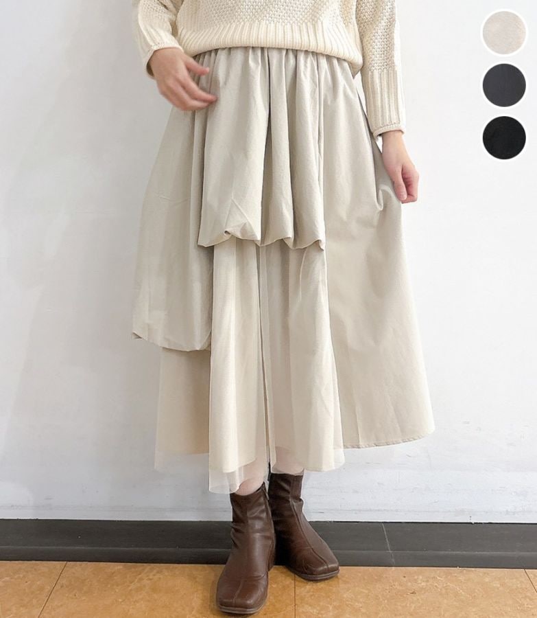 バルーンタックxチュールアシメスカート