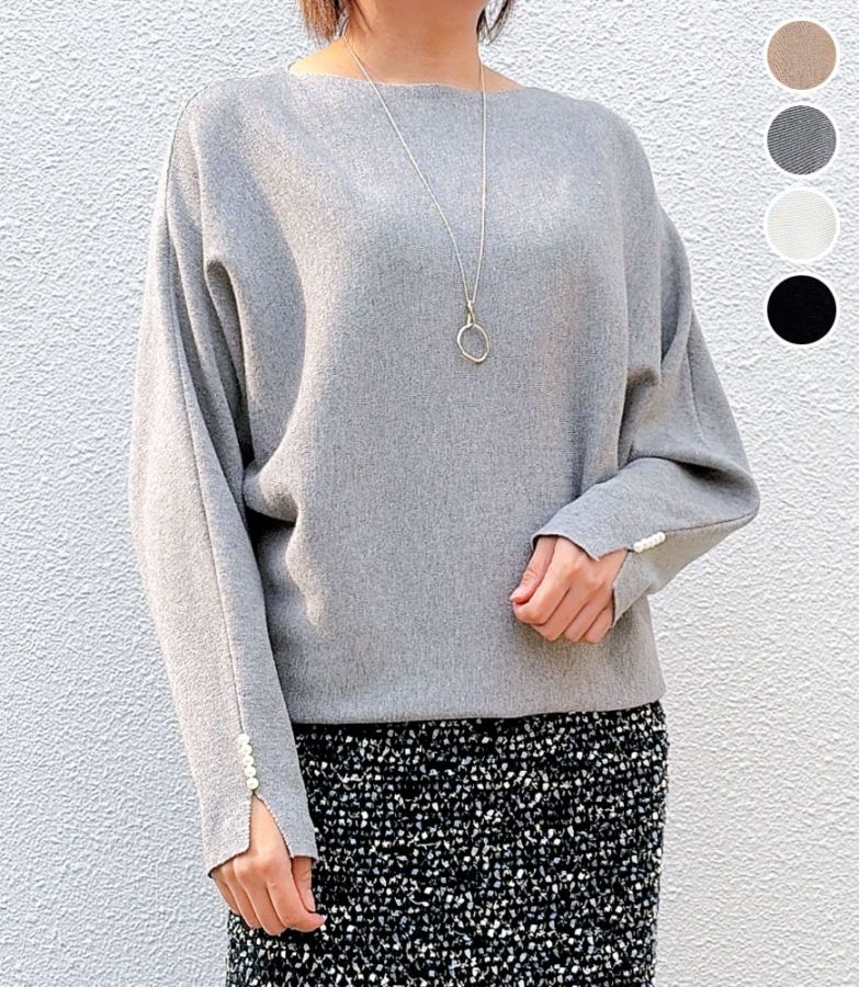 パール袖ドルマンニット