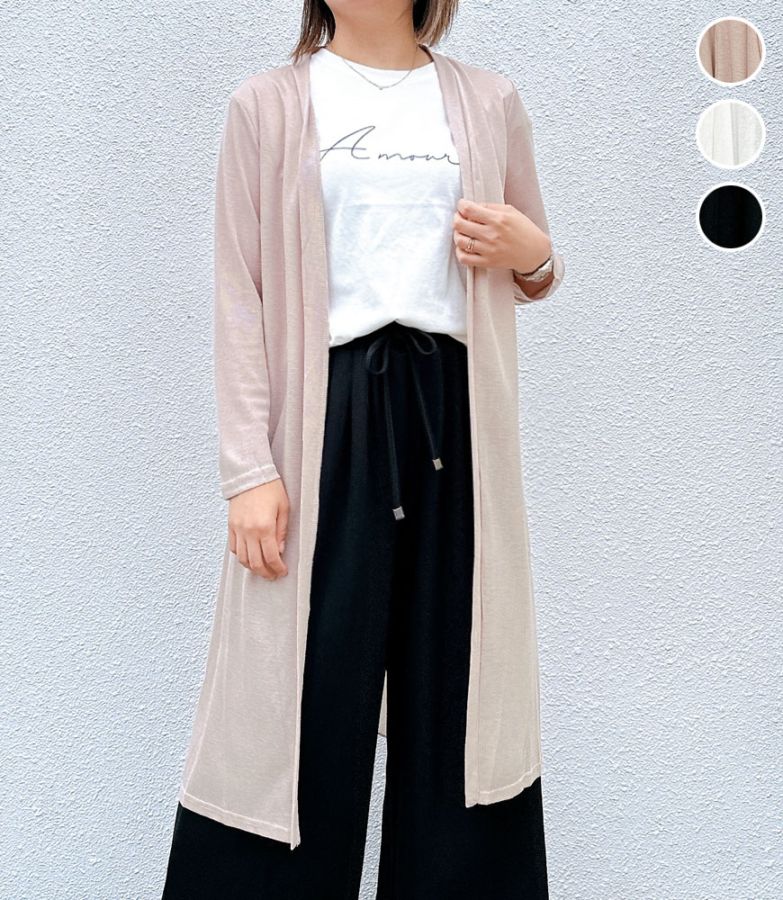 異素材切替ロングカーディガン