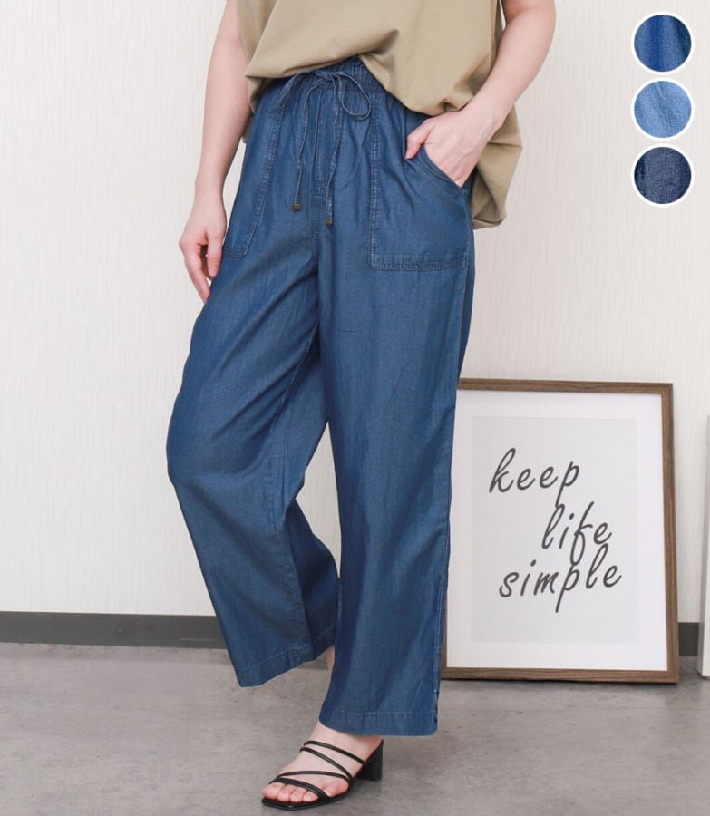 テンセルデニムベイカーパンツ