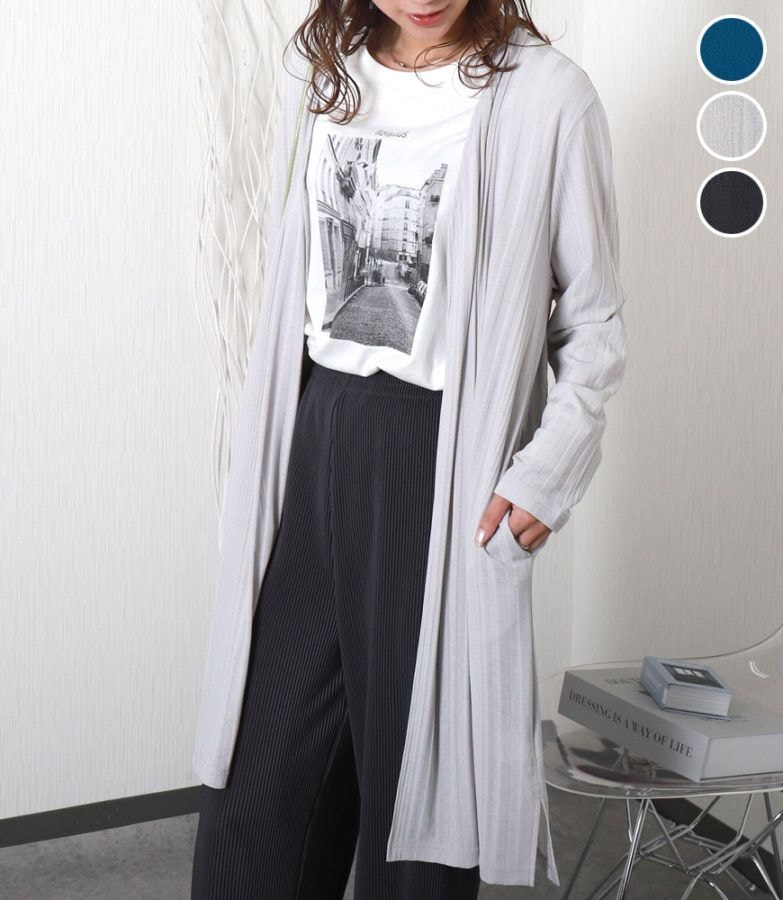 ロングトッパーカーデ