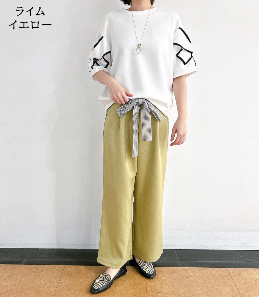 メッシュベルト ツイードパンツ