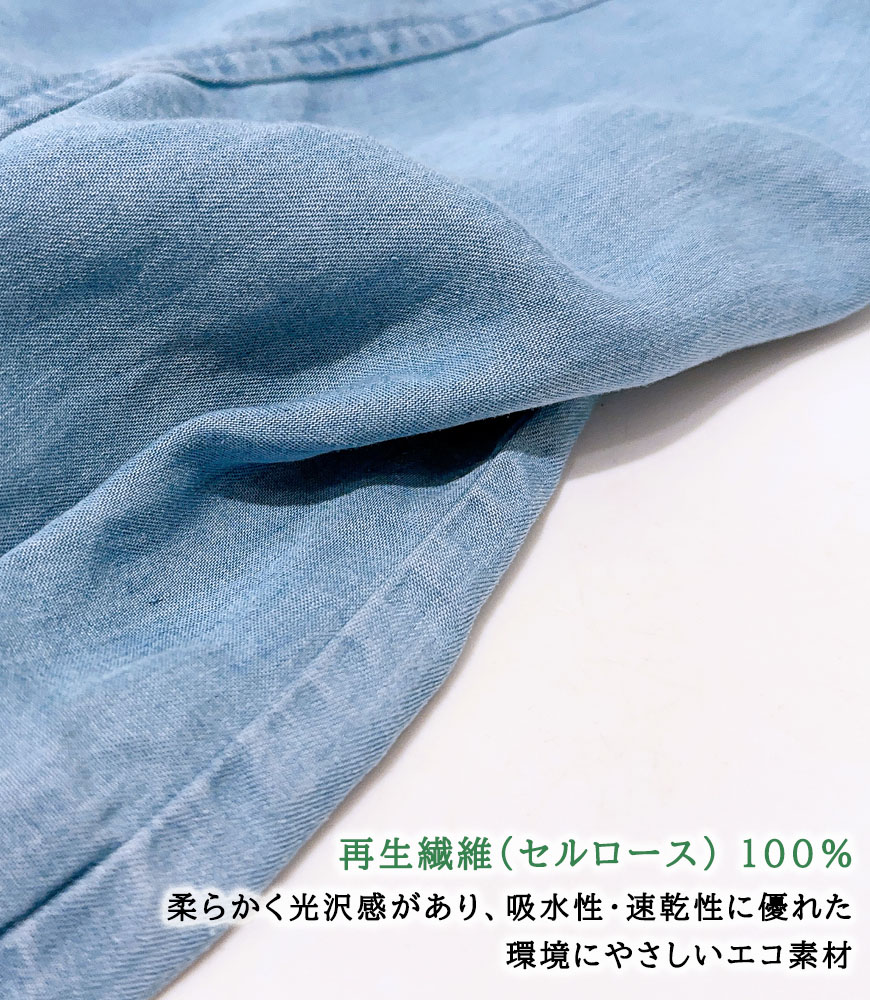 ノーカラーライトデニムブルゾン