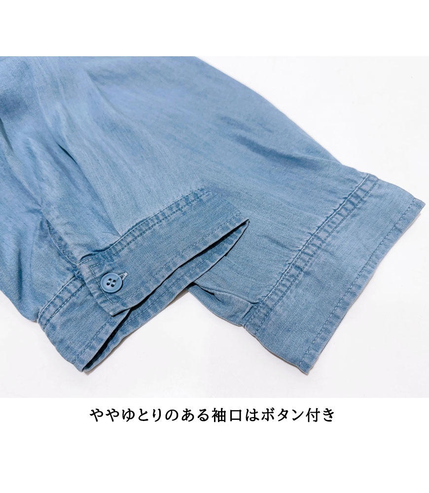 ノーカラーライトデニムブルゾン