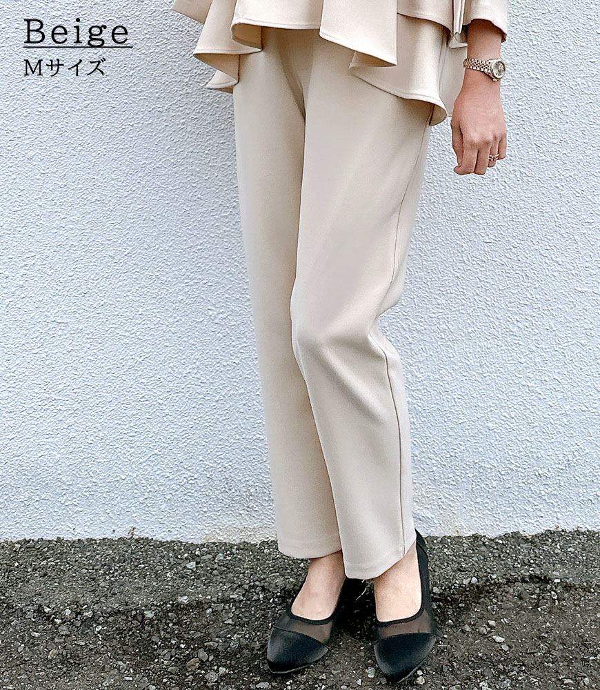 フリルブラウス+パンツ【2点SET】