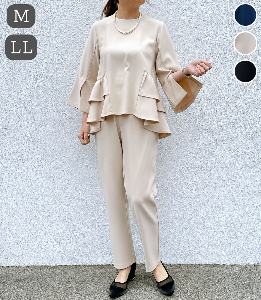 フリルブラウス+パンツ【2点SET】