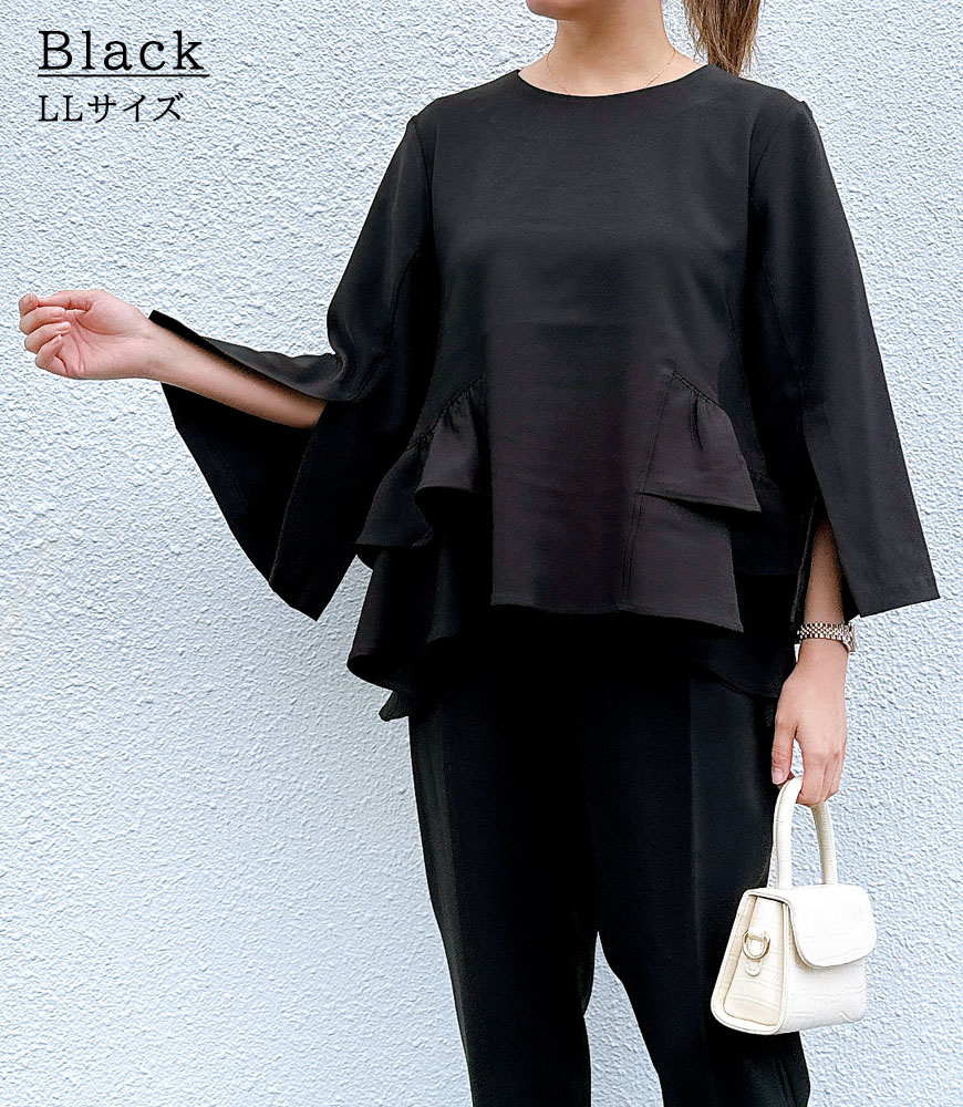 フリルブラウス+パンツ【2点SET】