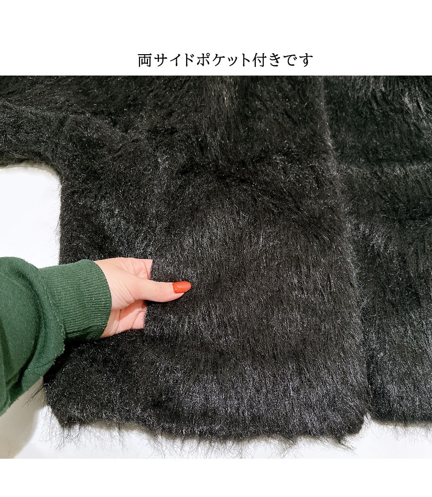 フェイクファーコクーンジャケット