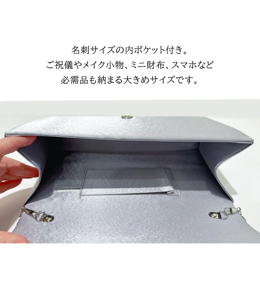 切替プリーツ パーティーバッグ