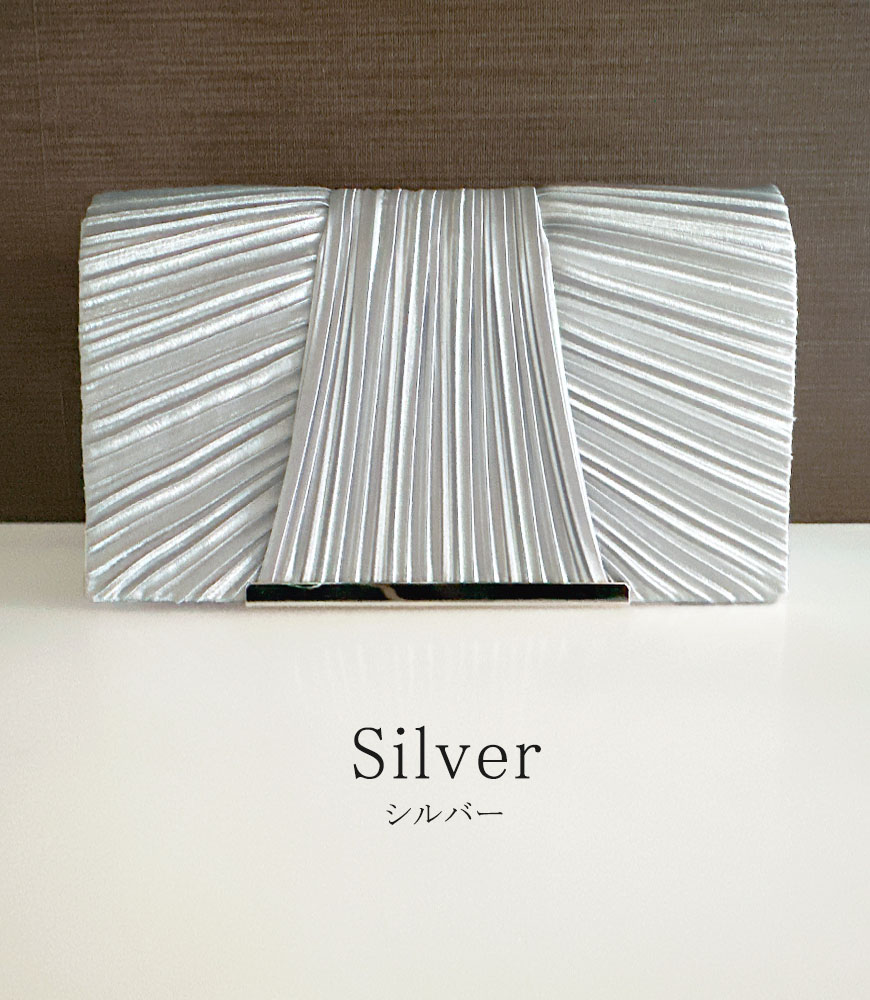 切替プリーツ パーティーバッグ