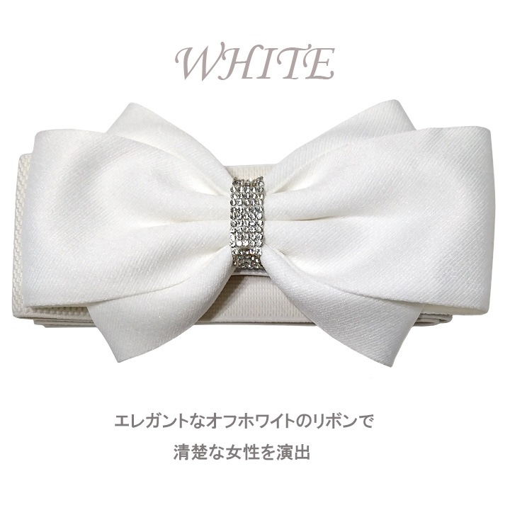 キラキラリングりぼんゴムベルト