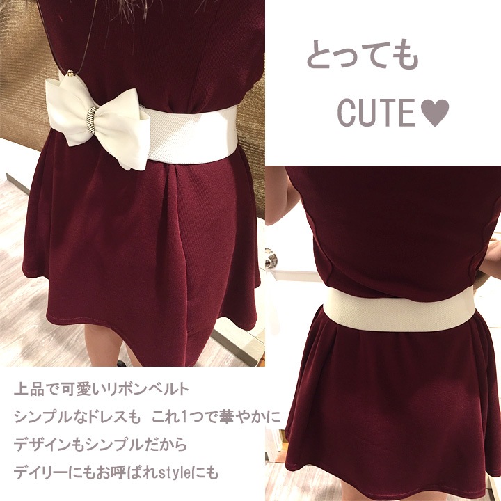 キラキラリングりぼんゴムベルト