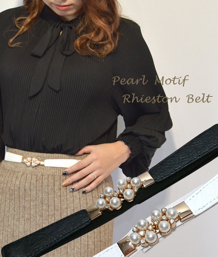 パールモチーフ細ゴムベルト