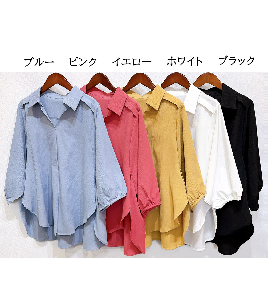 楊柳スキッパーシャツ