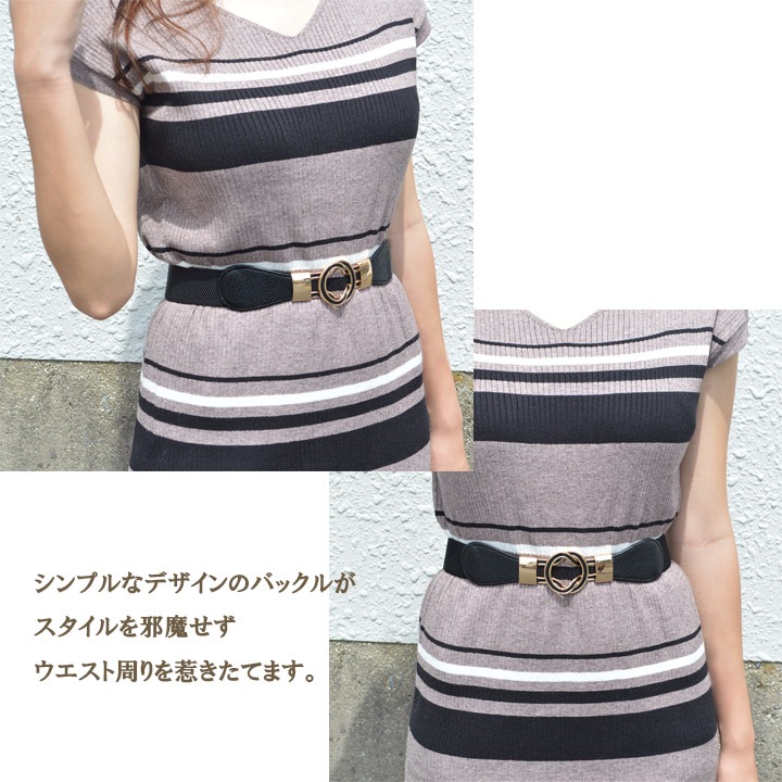 フロントリング中太ゴムベルト