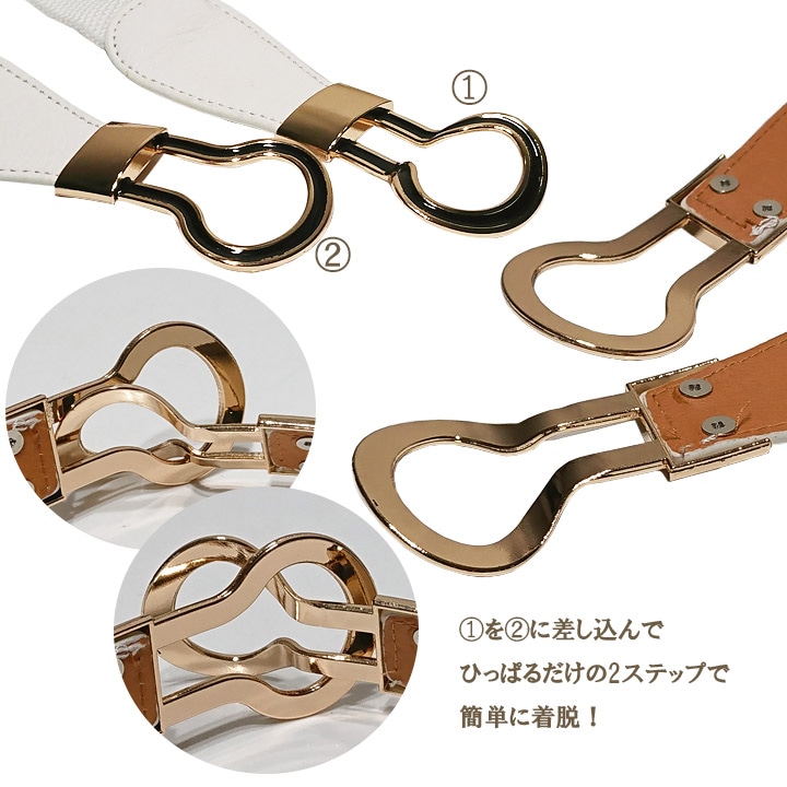 フロントリング中太ゴムベルト