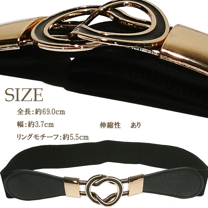 フロントリング中太ゴムベルト