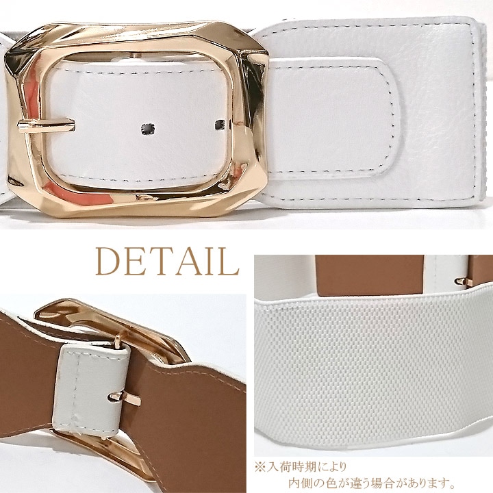 シンプル中太ゴムベルト