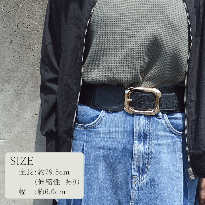 シンプル中太ゴムベルト