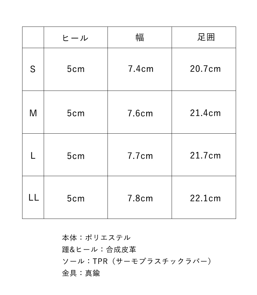 チャンキーヒール レースパンプス