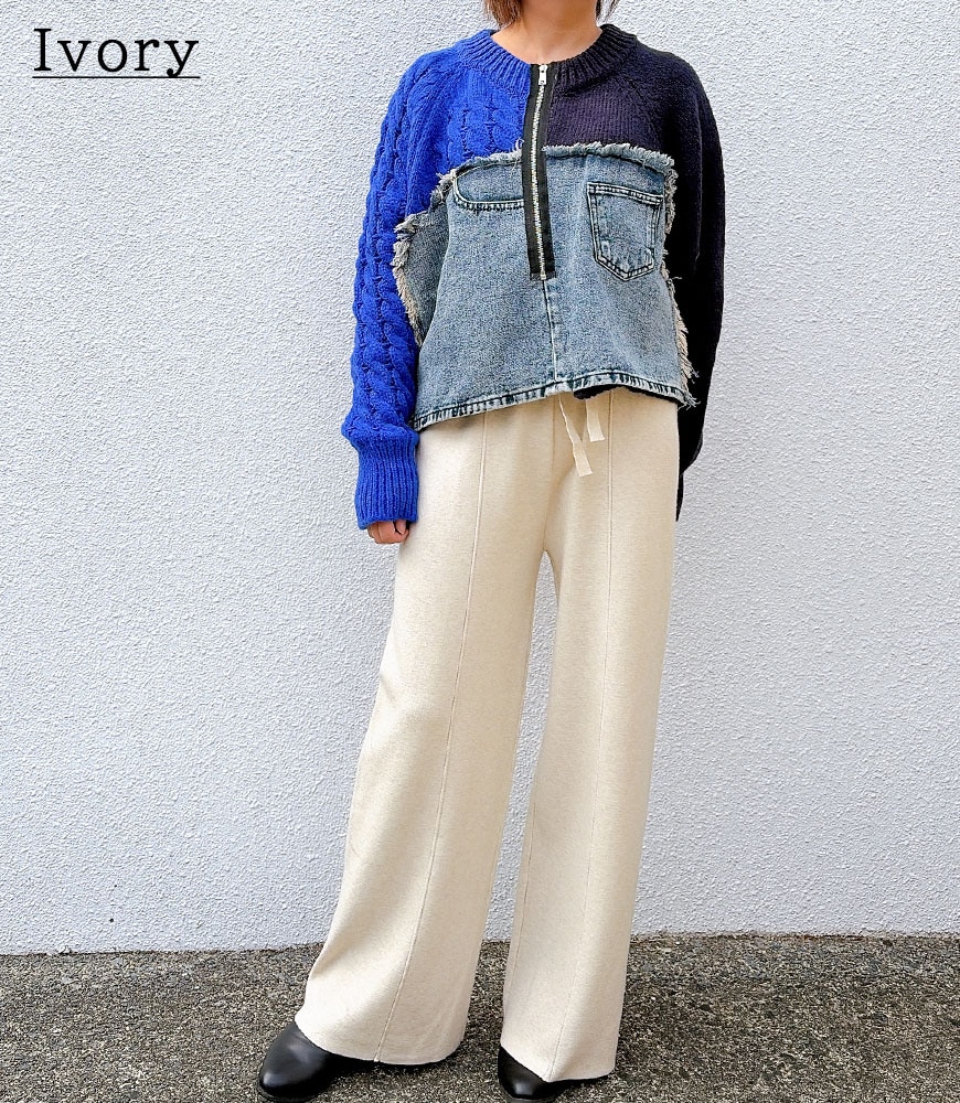 ニットパンツ
