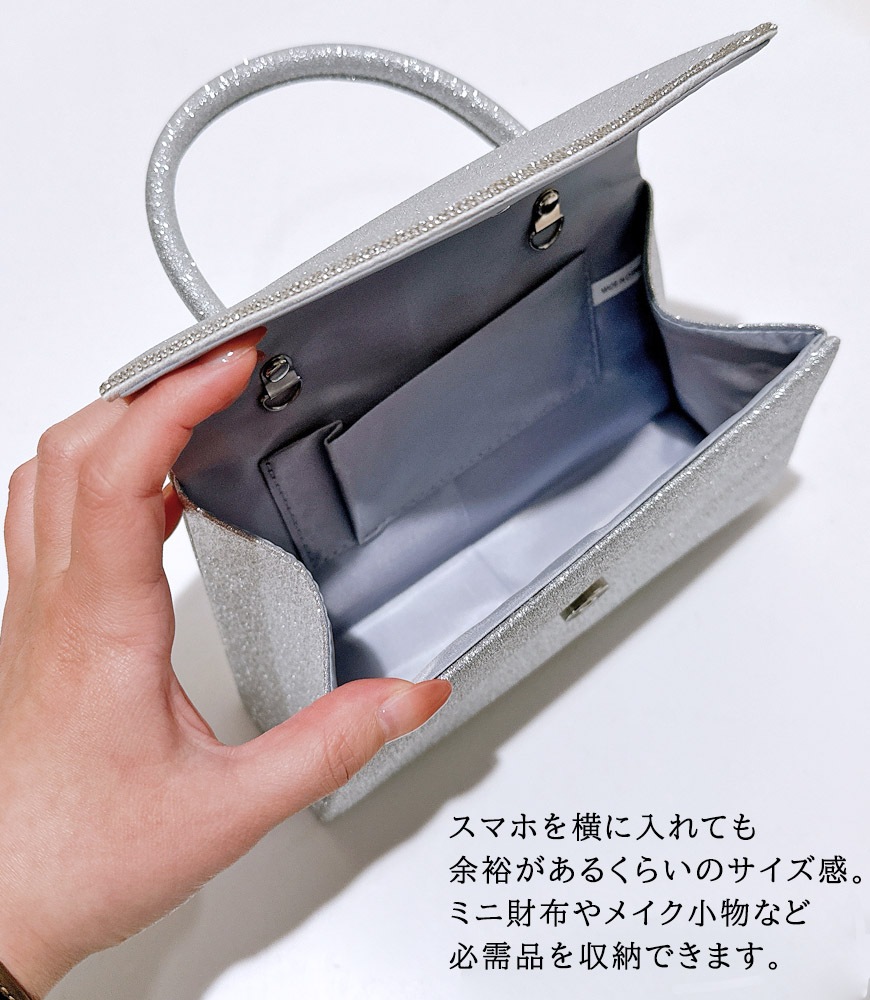 2WAYグリッターラメパーティーバッグ