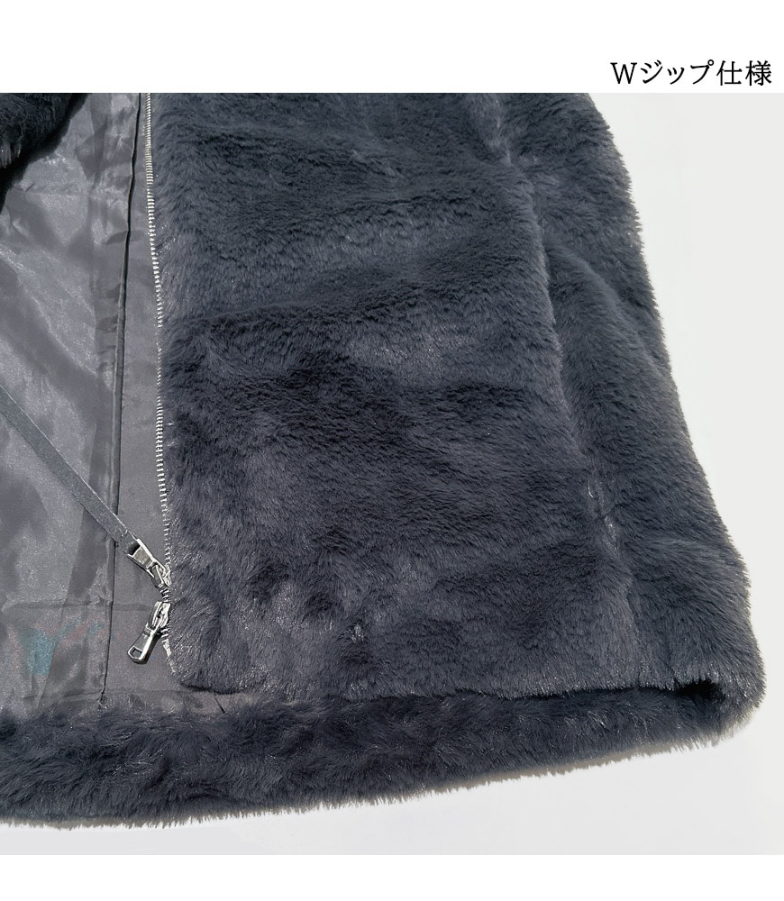 フェイクシープファーベスト