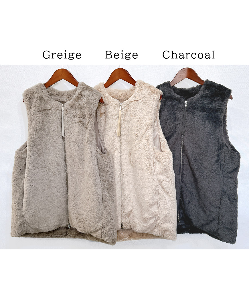フェイクシープファーベスト