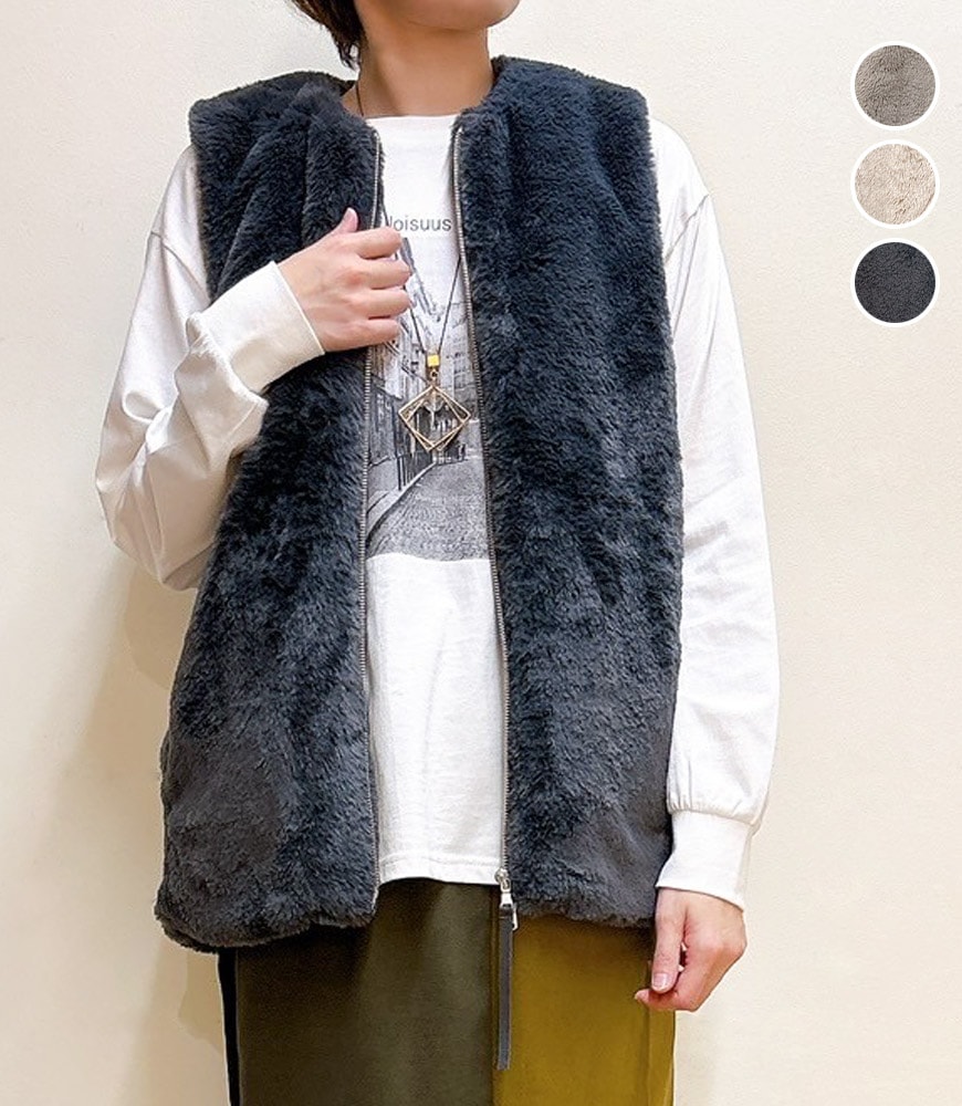 フェイクシープファーベスト