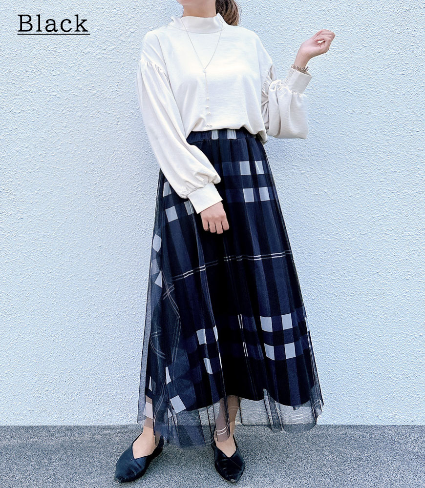 チェック柄チュールスカート