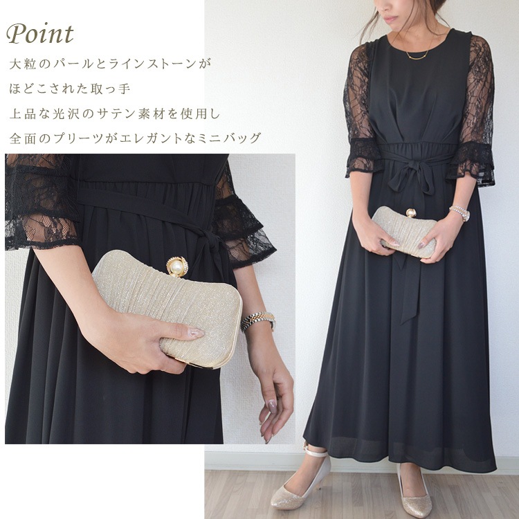 ラメ×プリーツパーティーバッグ