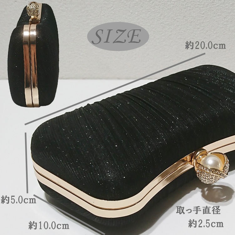 ラメ×プリーツパーティーバッグ