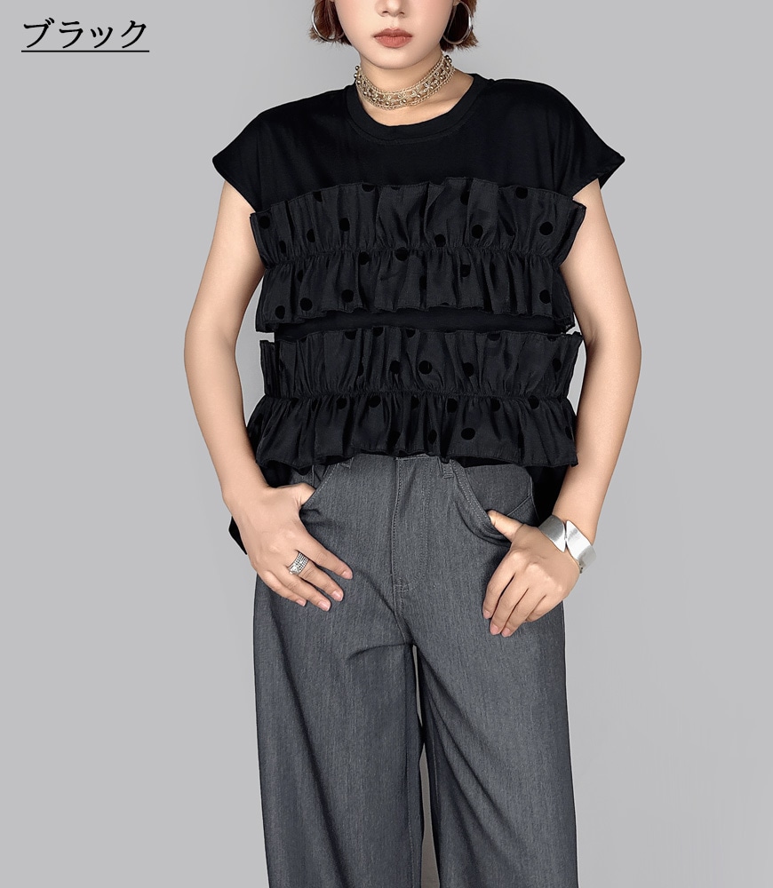 ドット柄フリルフレンチ袖トップス | トップス,Tシャツ・カットソー