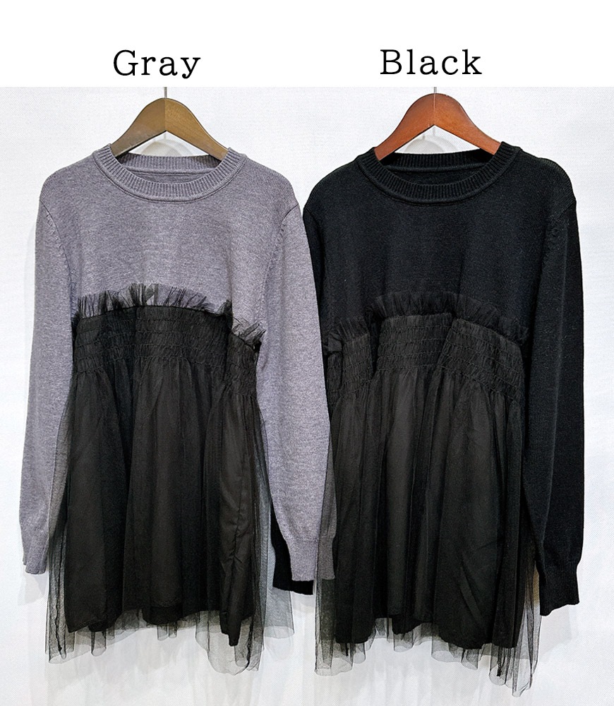 チュールドッキングニットプルオーバー