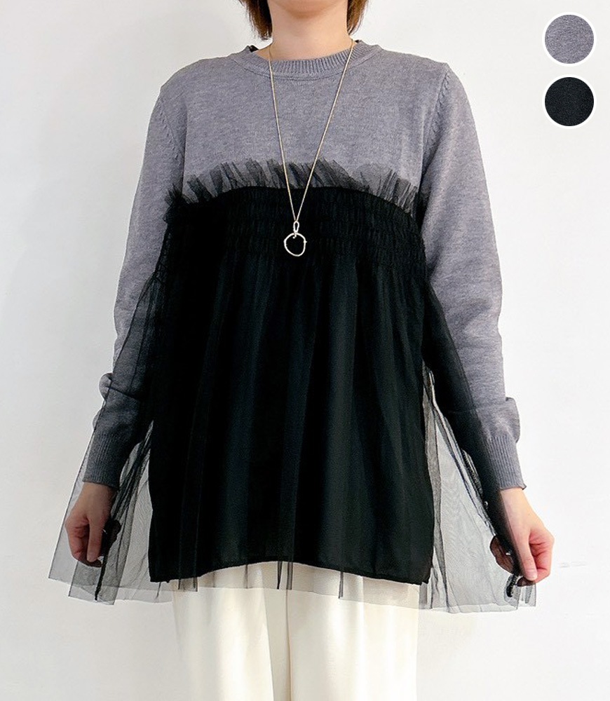 チュールドッキングニットプルオーバー