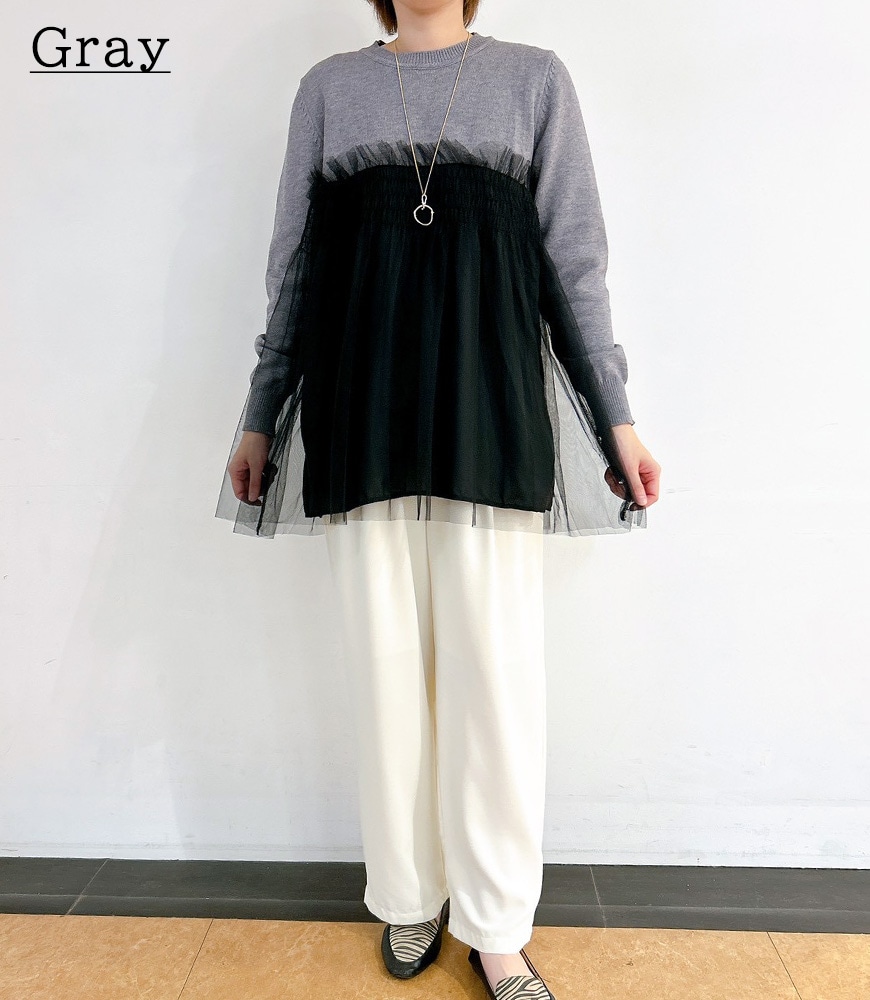 チュールドッキングニットプルオーバー